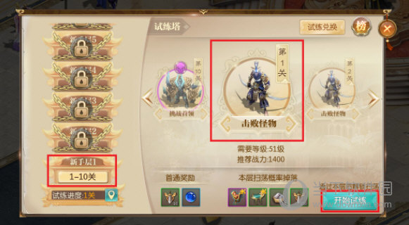 征途2抖音版