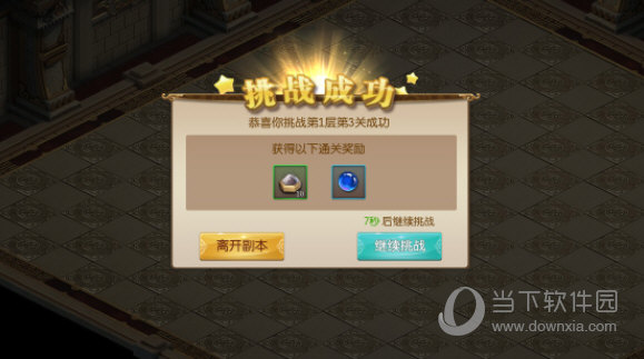 征途2抖音版