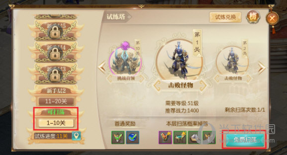 征途2抖音版