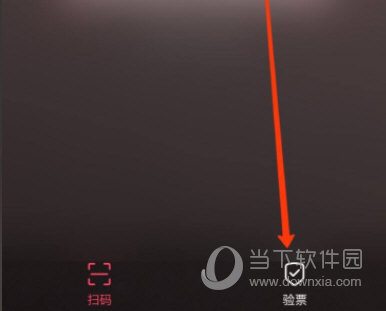 淘票票APP官方下载