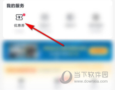 淘票票APP官方下载