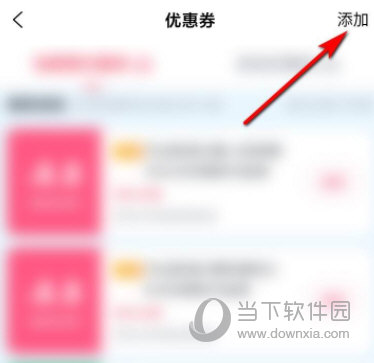 淘票票APP官方下载