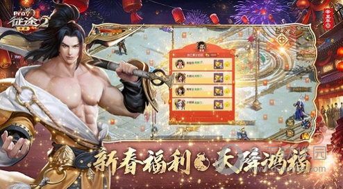 乐鱼app截图2