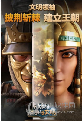 园洲同城安卓版