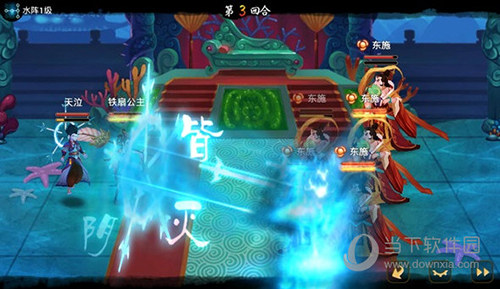 神仙道