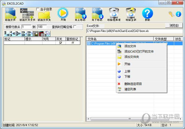 EXCEL2CAD
