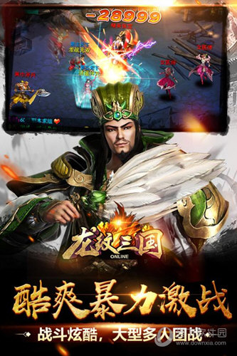 微商群发软件