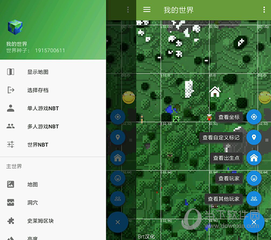 blocktopograph电脑版 V1.9.3 免费PC版