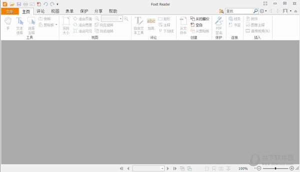 pdf阅读器破解版电脑版下载