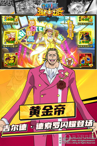 车航道安卓版