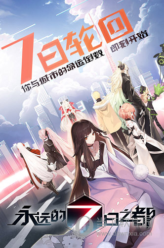 维众Word文档安卓版