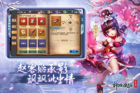 超级省电宝APP