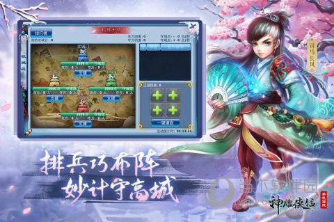 简洁日历官方