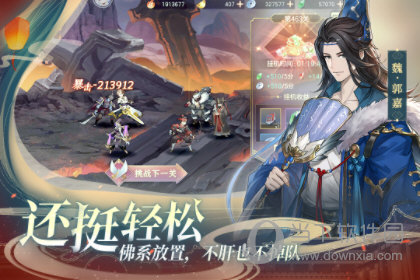 车碳宝APP