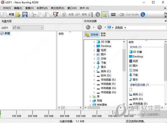 nero破解版下载