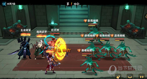 神仙道