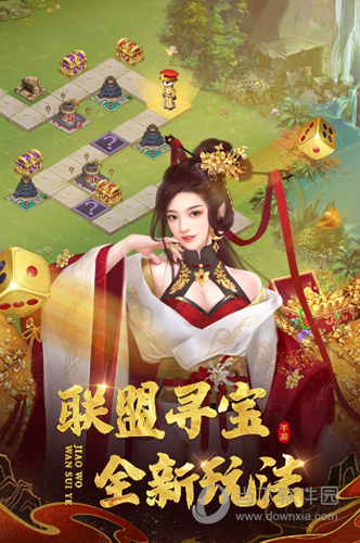 叫我万岁爷免登录版