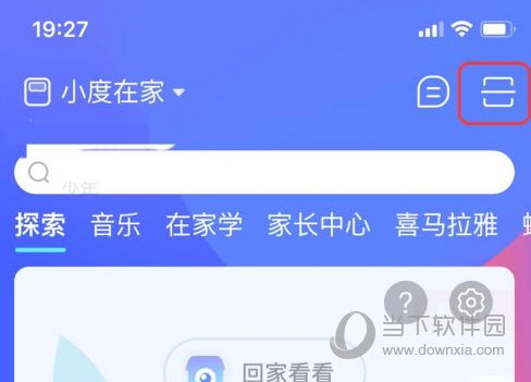 小度APP官方下载