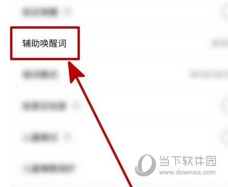 小度APP官方下载