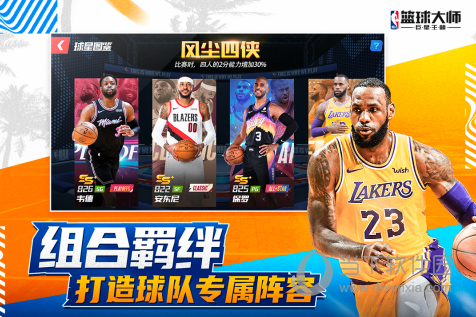 半岛综合平台入口截图3