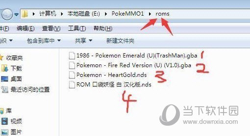 pokemmorom资源包下载