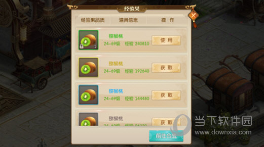 征途2小米版本