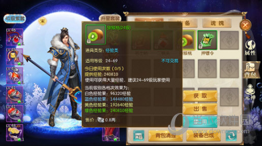 征途2小米版本