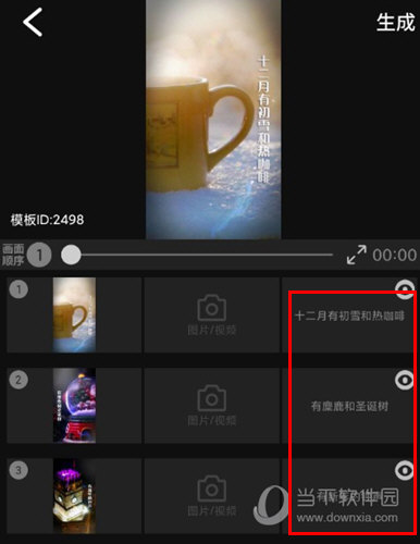 bger视频软件下载