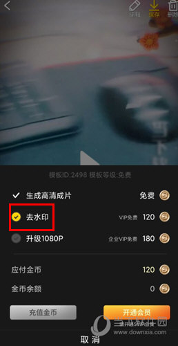 bger视频软件下载