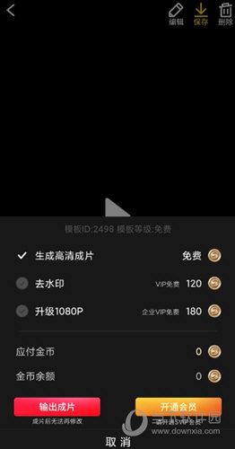 bger视频软件下载