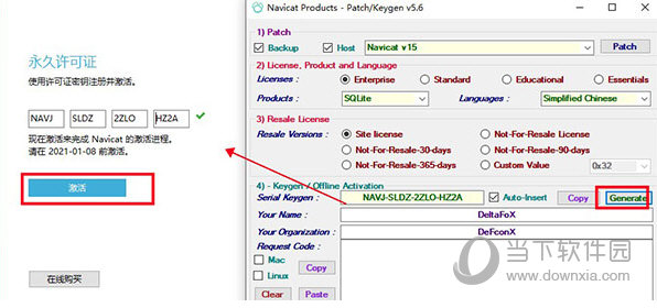 Navicat for SQLite破解版