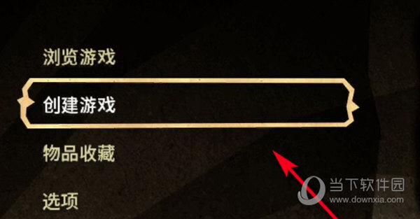 饥荒修改器最新版下载