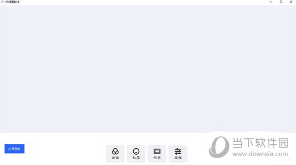 Photo Editor
