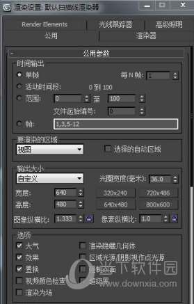 Vray渲染器破解版下载