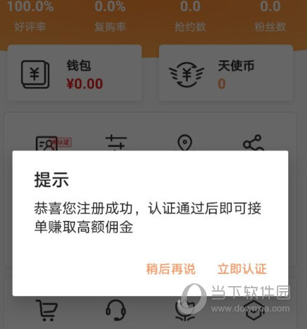 金牌护士护士版