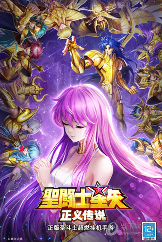中民居家APP