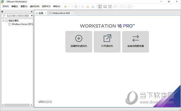 vmware精简版下载