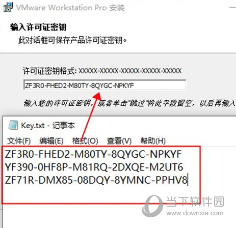 vmware精简版下载