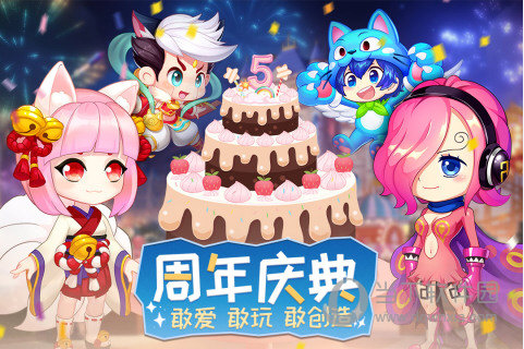 弹弹岛2GM版