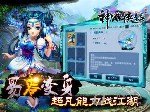 国风经营手游《桃源深处有人家》今日全平台上线