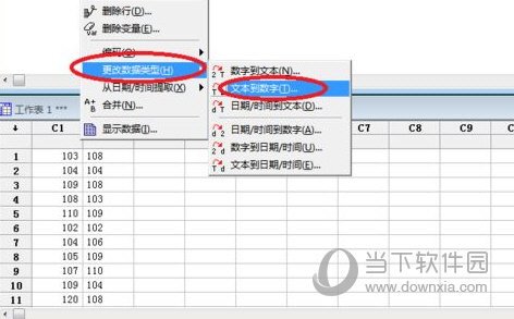 Minitab17