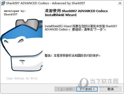 advanced codecs解码器中文版