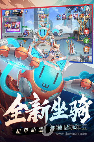 时空猎人九游版