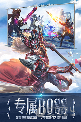 新房宝APP