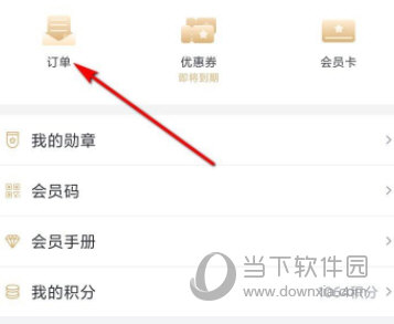 万达电影APP下载