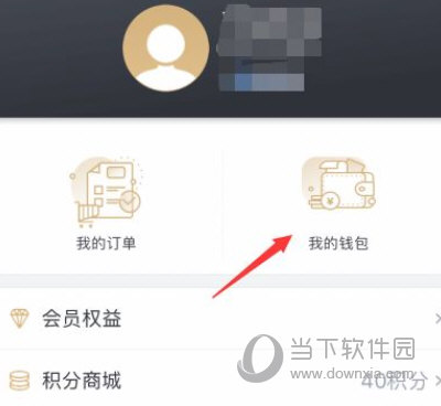 万达电影APP下载