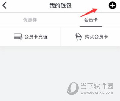 万达电影APP下载