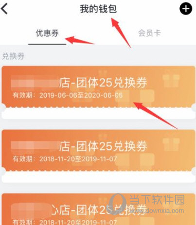 万达电影APP下载