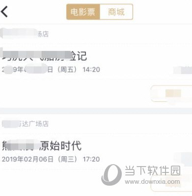 万达电影APP下载