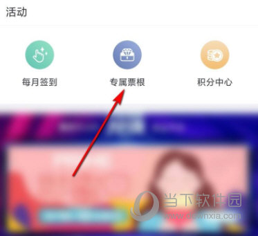 万达电影APP下载